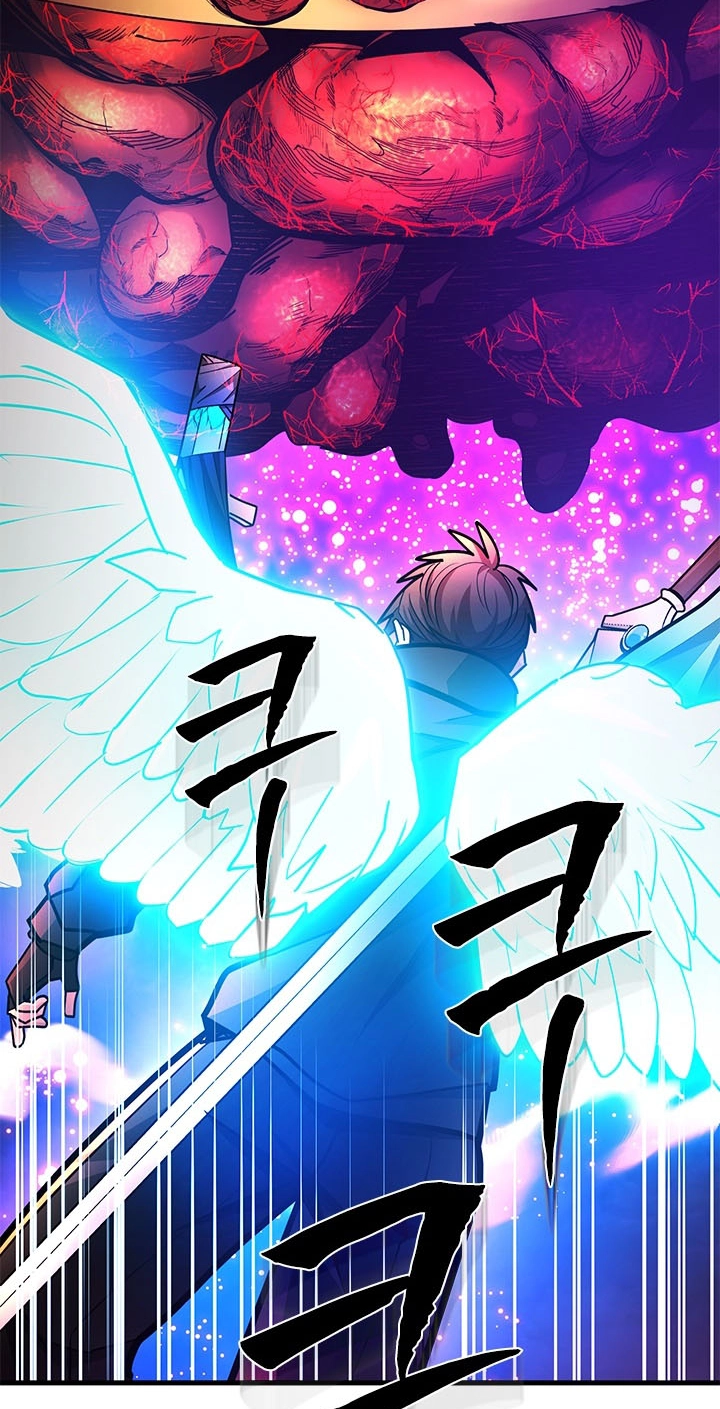 The Tutorial Is Too Tough! Chapter 286 page 48 - 