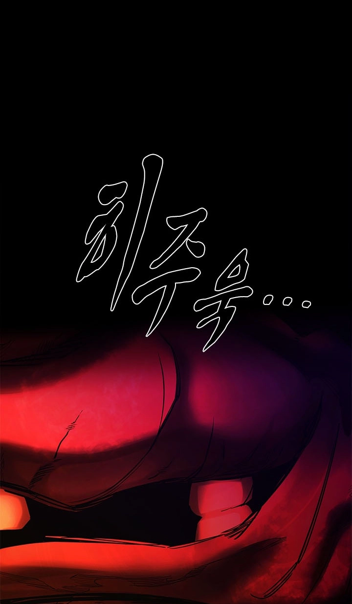 The Tutorial Is Too Tough! Chapter 286 page 54 - 