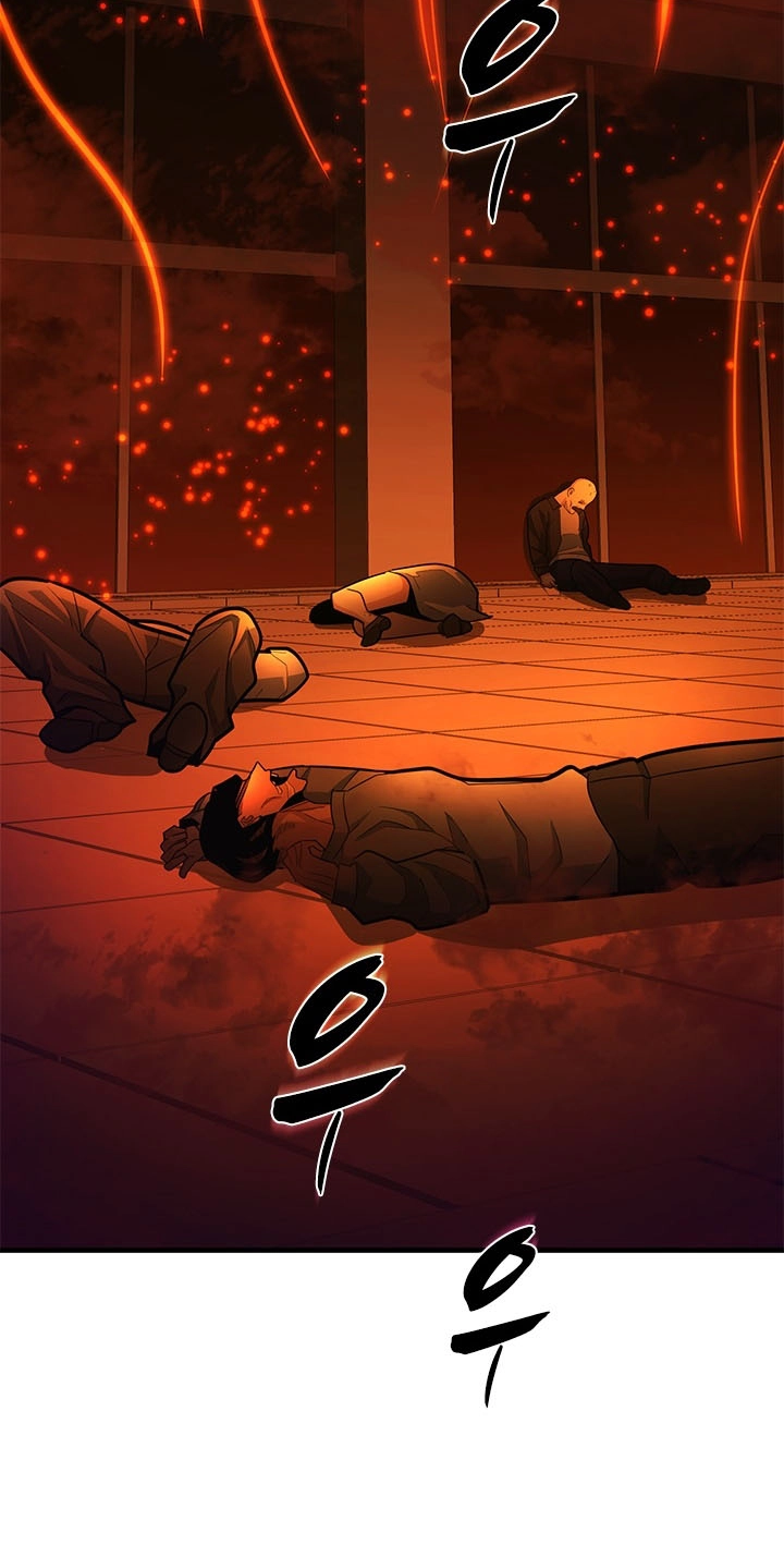 The Tutorial Is Too Tough! Chapter 286 page 64 - 
