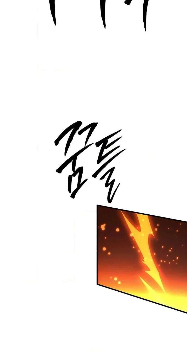 The Tutorial Is Too Tough! Chapter 286 page 80 - 