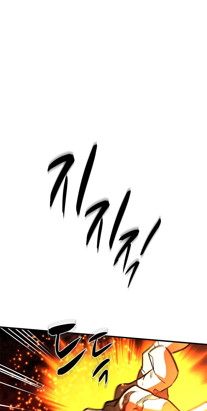 The Tutorial Is Too Tough! Chapter 286 page 89 - 