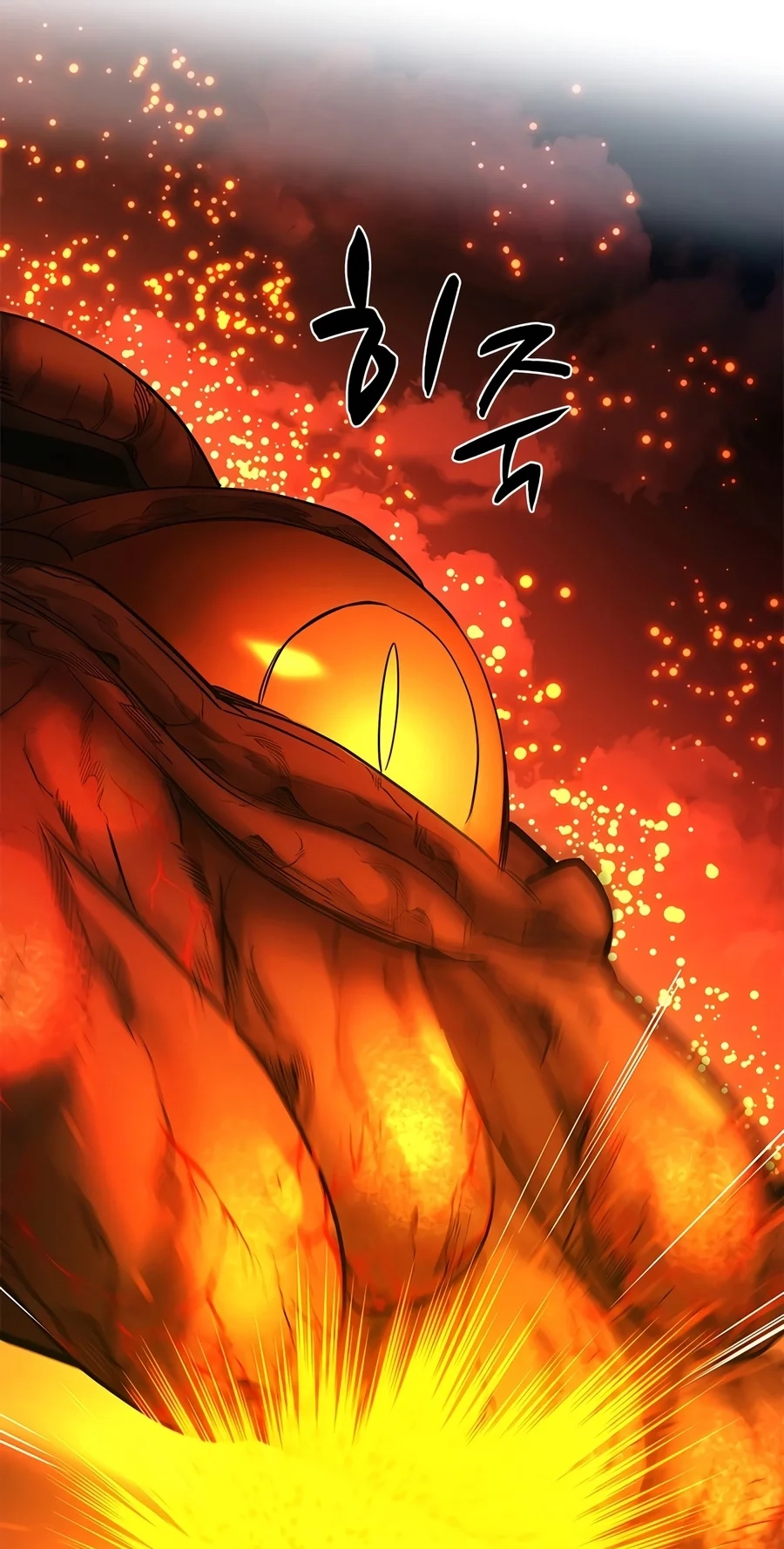 The Tutorial Is Too Tough! Chapter 287 page 13 - 