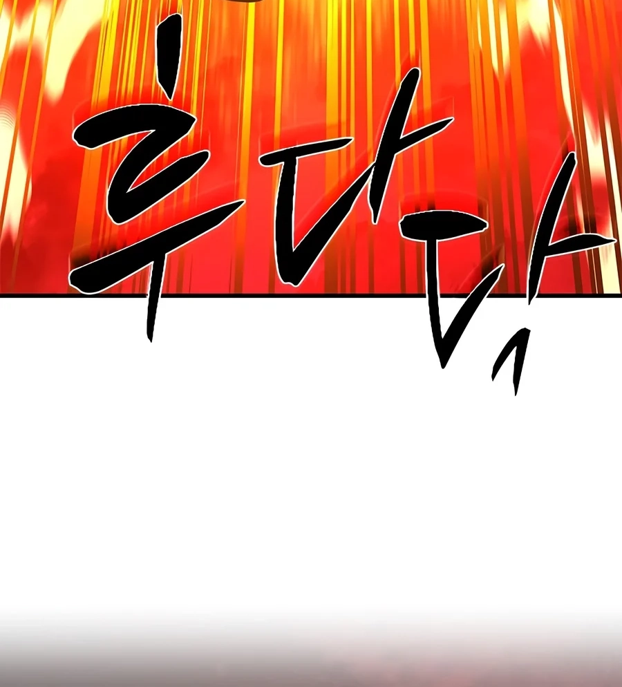 The Tutorial Is Too Tough! Chapter 287 page 34 - 