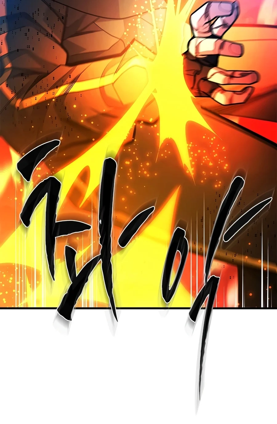 The Tutorial Is Too Tough! Chapter 287 page 45 - 