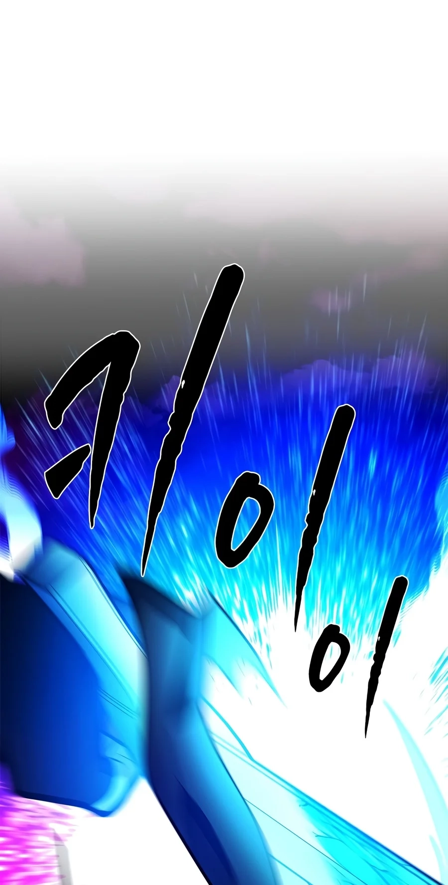 The Tutorial Is Too Tough! Chapter 287 page 46 - 