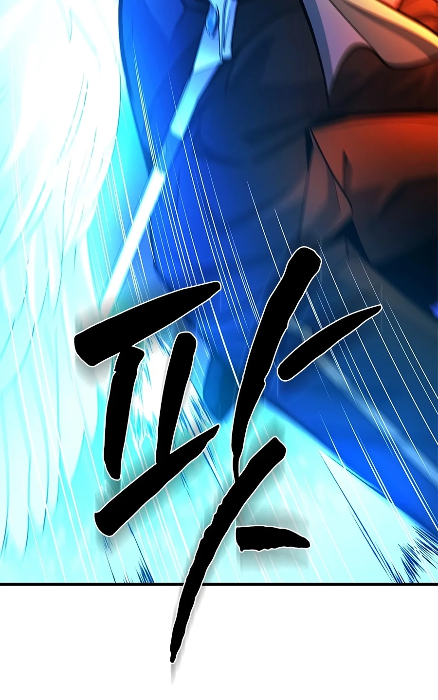 The Tutorial Is Too Tough! Chapter 287 page 55 - 