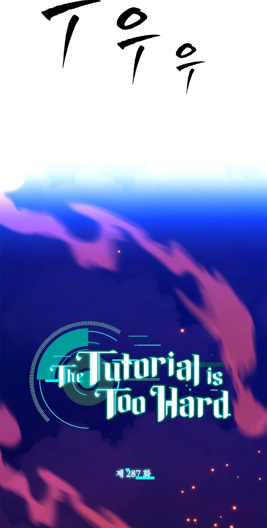 The Tutorial Is Too Tough! Chapter 287 page 7 - 