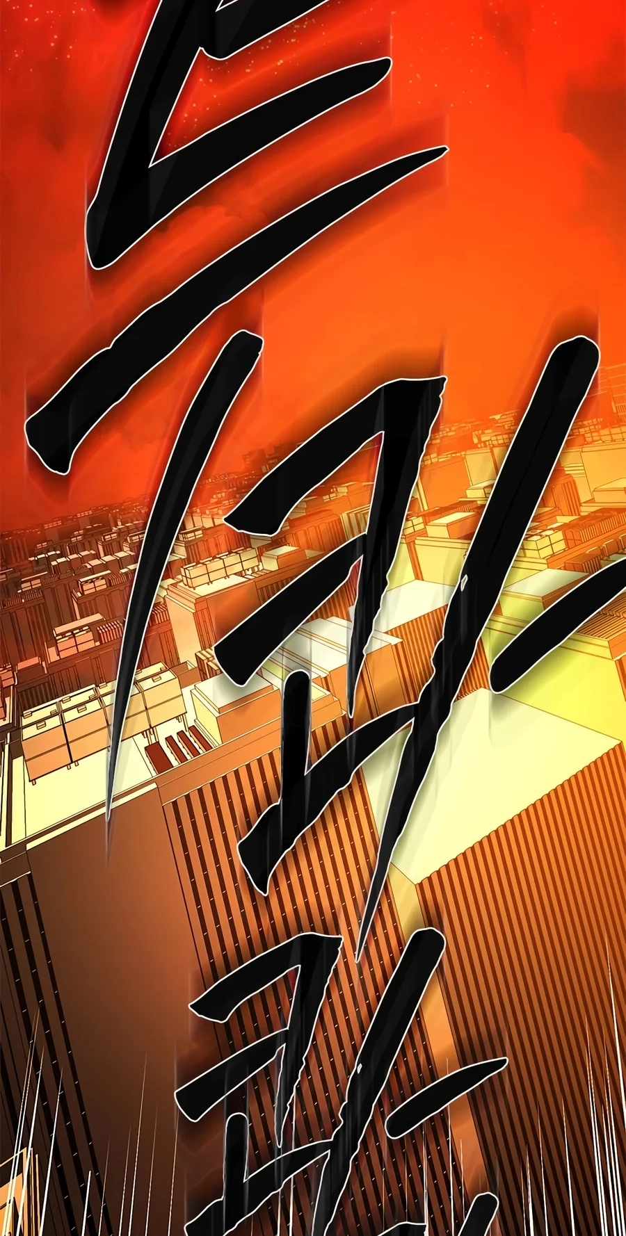 The Tutorial Is Too Tough! Chapter 287 page 71 - 