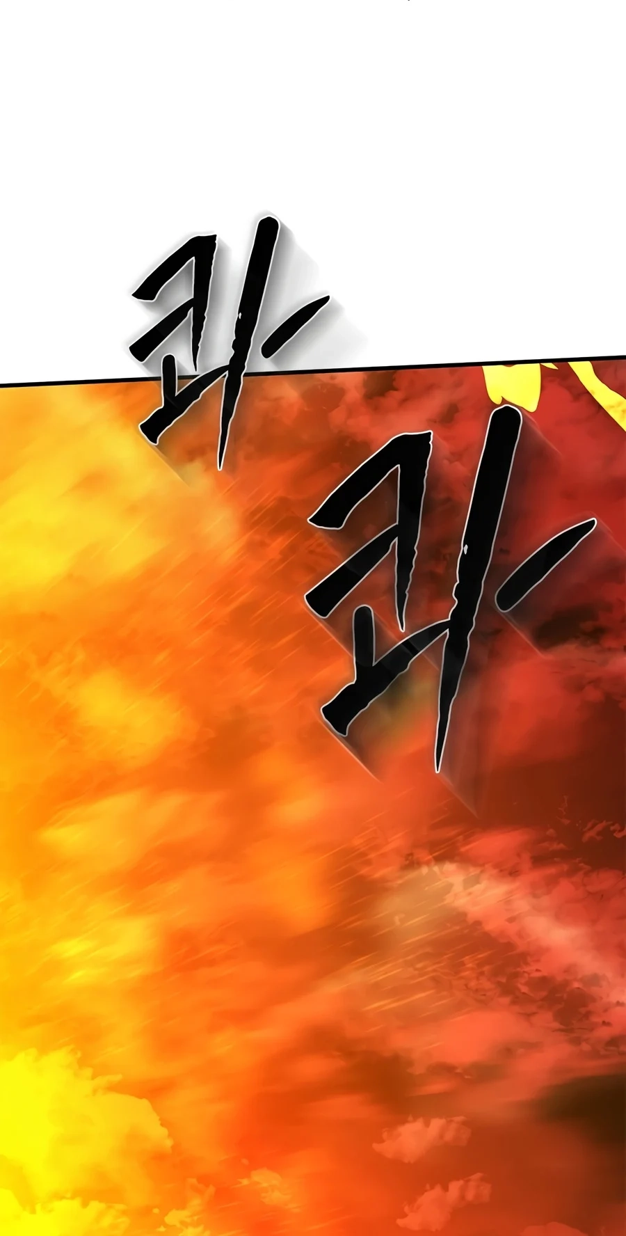 The Tutorial Is Too Tough! Chapter 287 page 75 - 