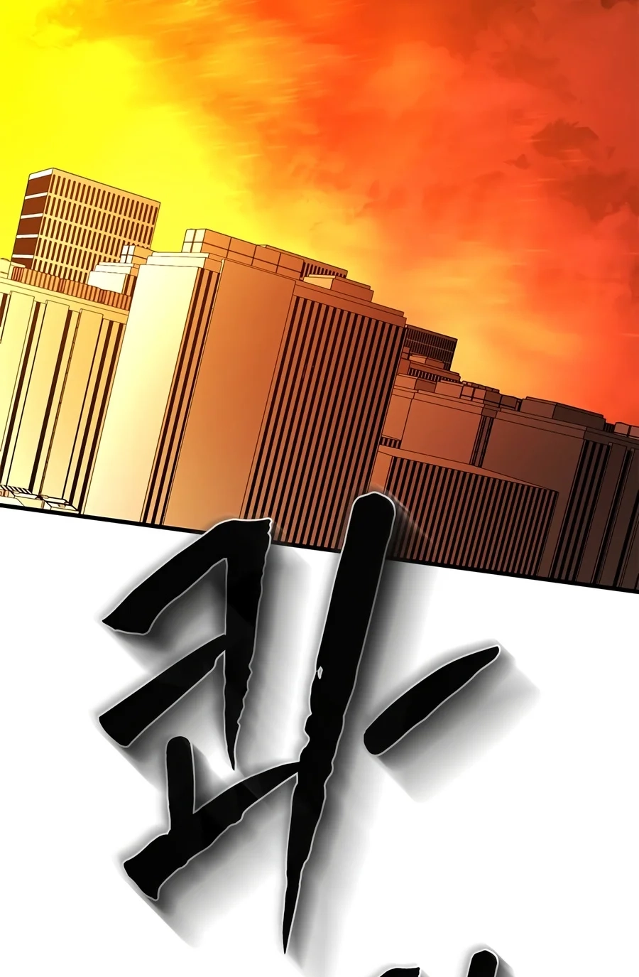 The Tutorial Is Too Tough! Chapter 287 page 76 - 