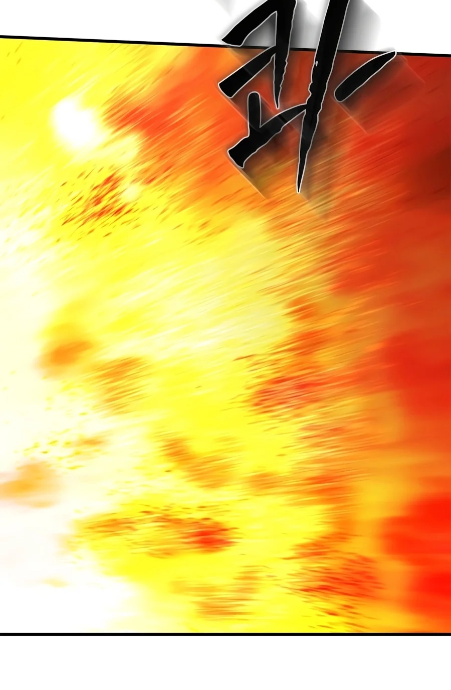 The Tutorial Is Too Tough! Chapter 287 page 77 - 
