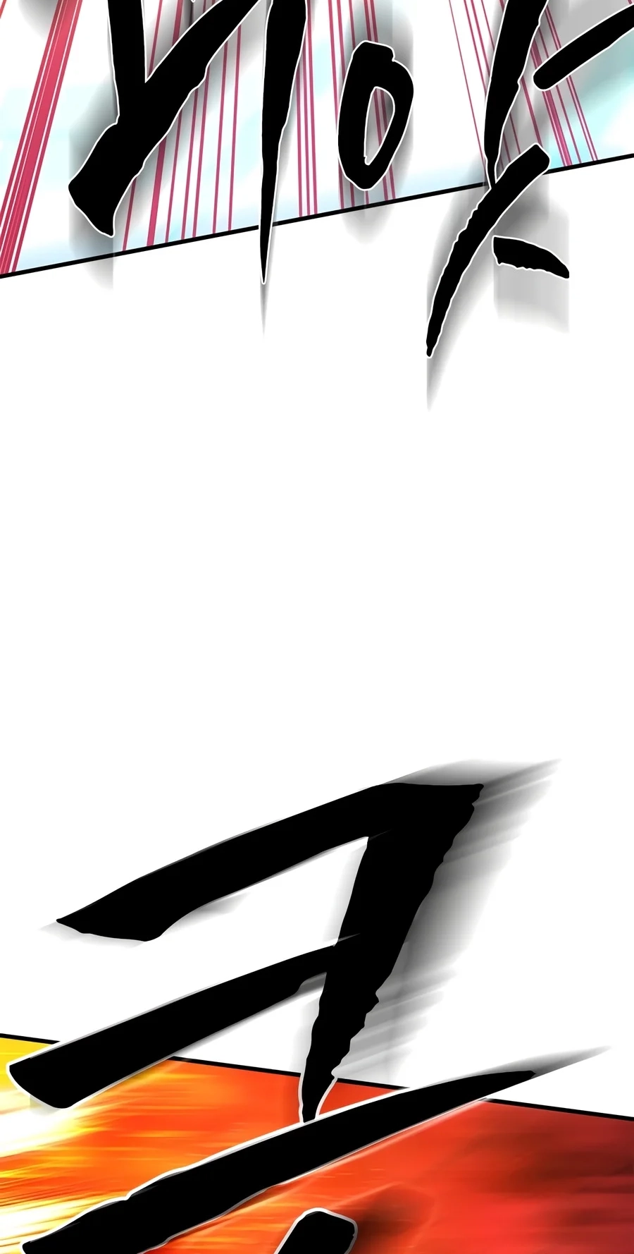 The Tutorial Is Too Tough! Chapter 287 page 81 - 