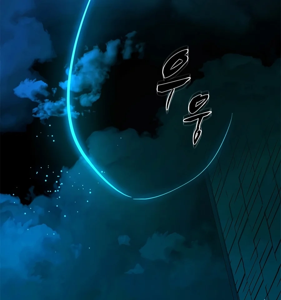 The Tutorial Is Too Tough! Chapter 289 page 31 - 