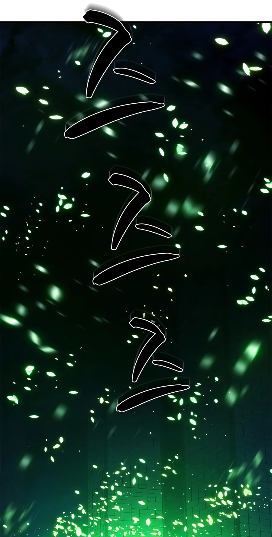 The Tutorial Is Too Tough! Chapter 289 page 86 - 
