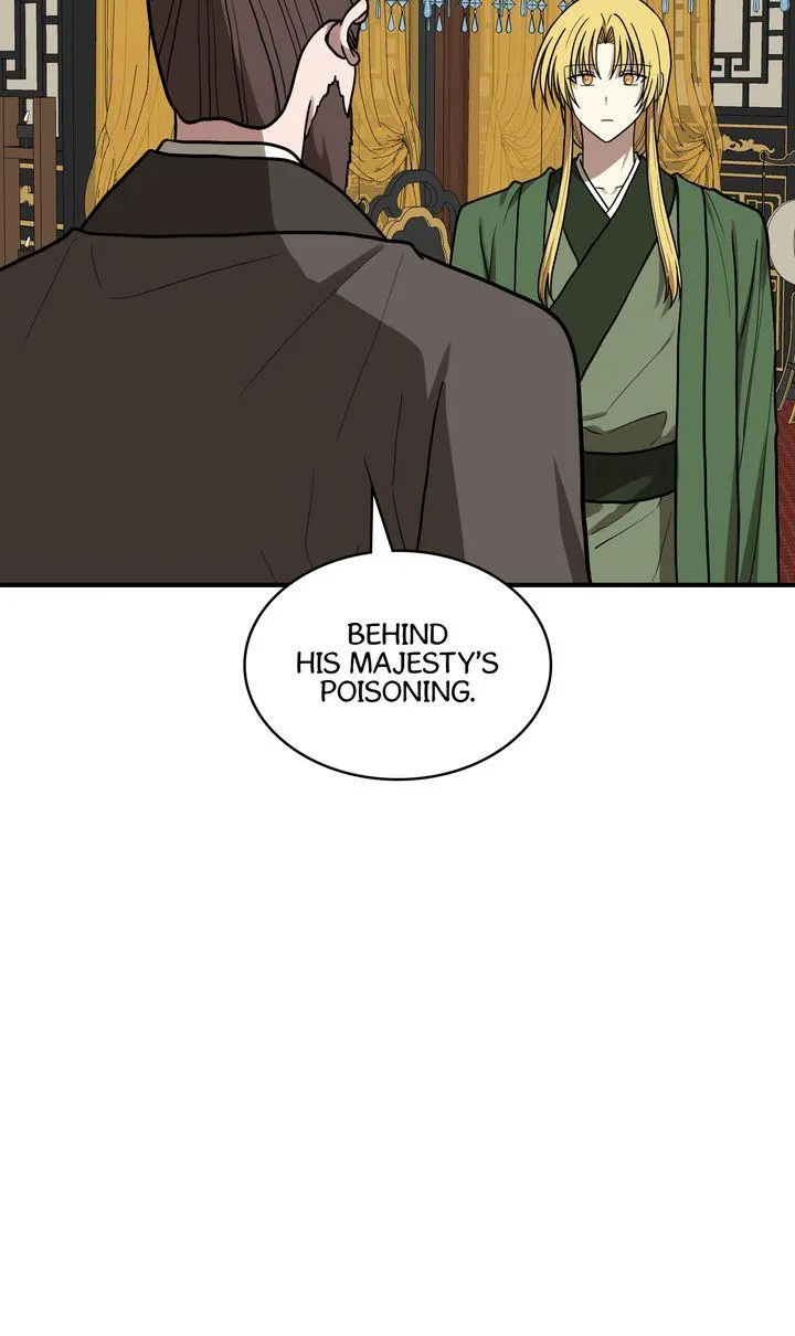 The Tyrant's Reign Chapter 78 page 4 - 