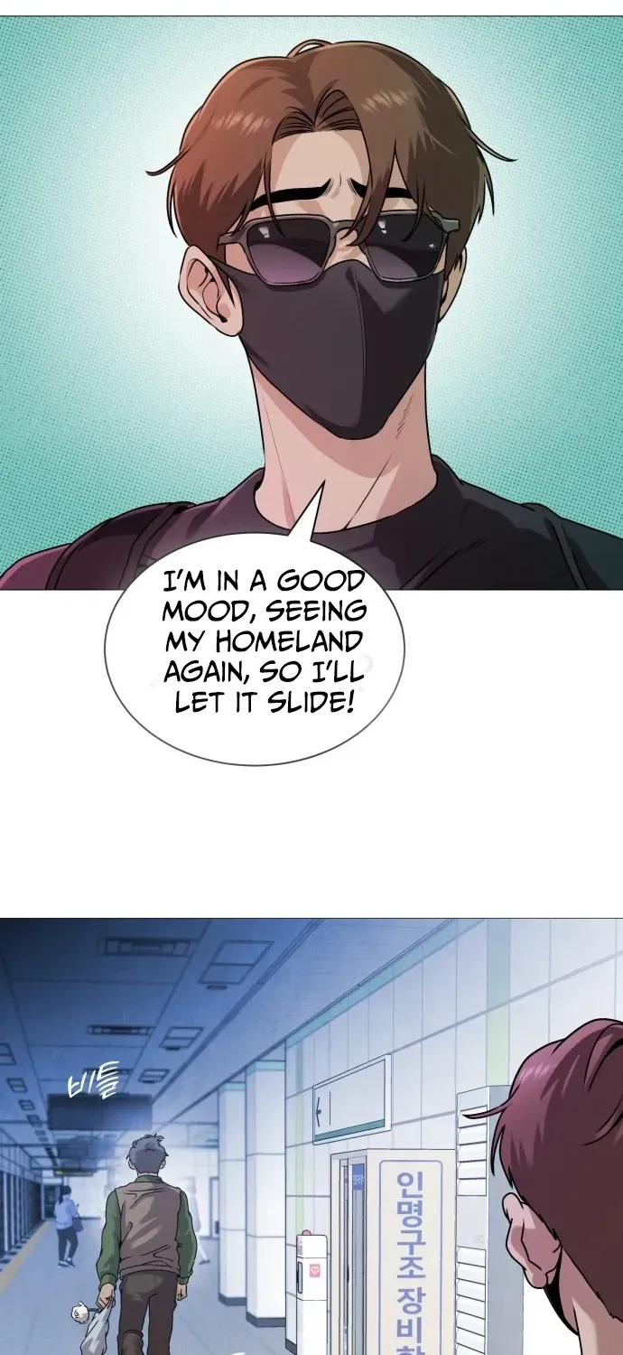 The Ugly Killer Chapter 1 page 107 - 