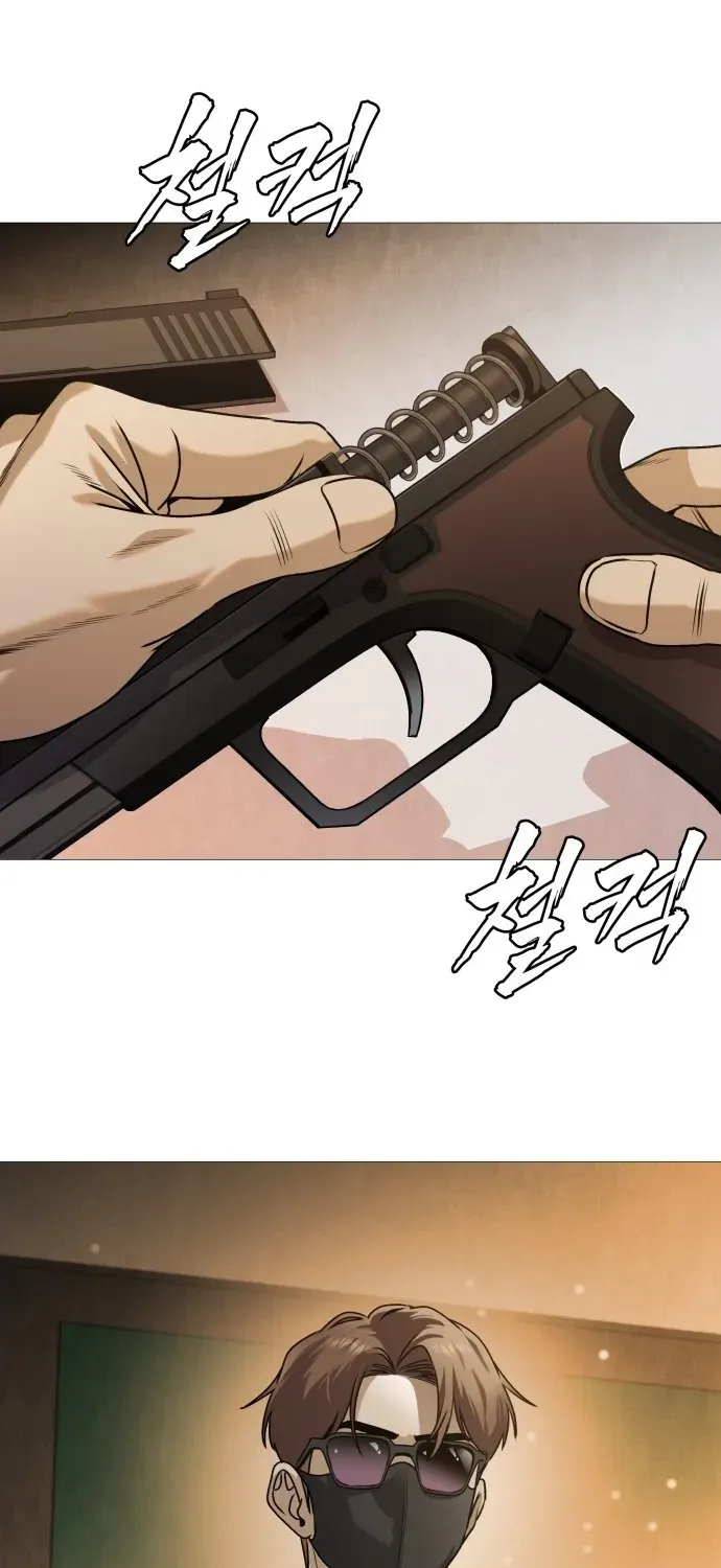 The Ugly Killer Chapter 1 page 109 - 