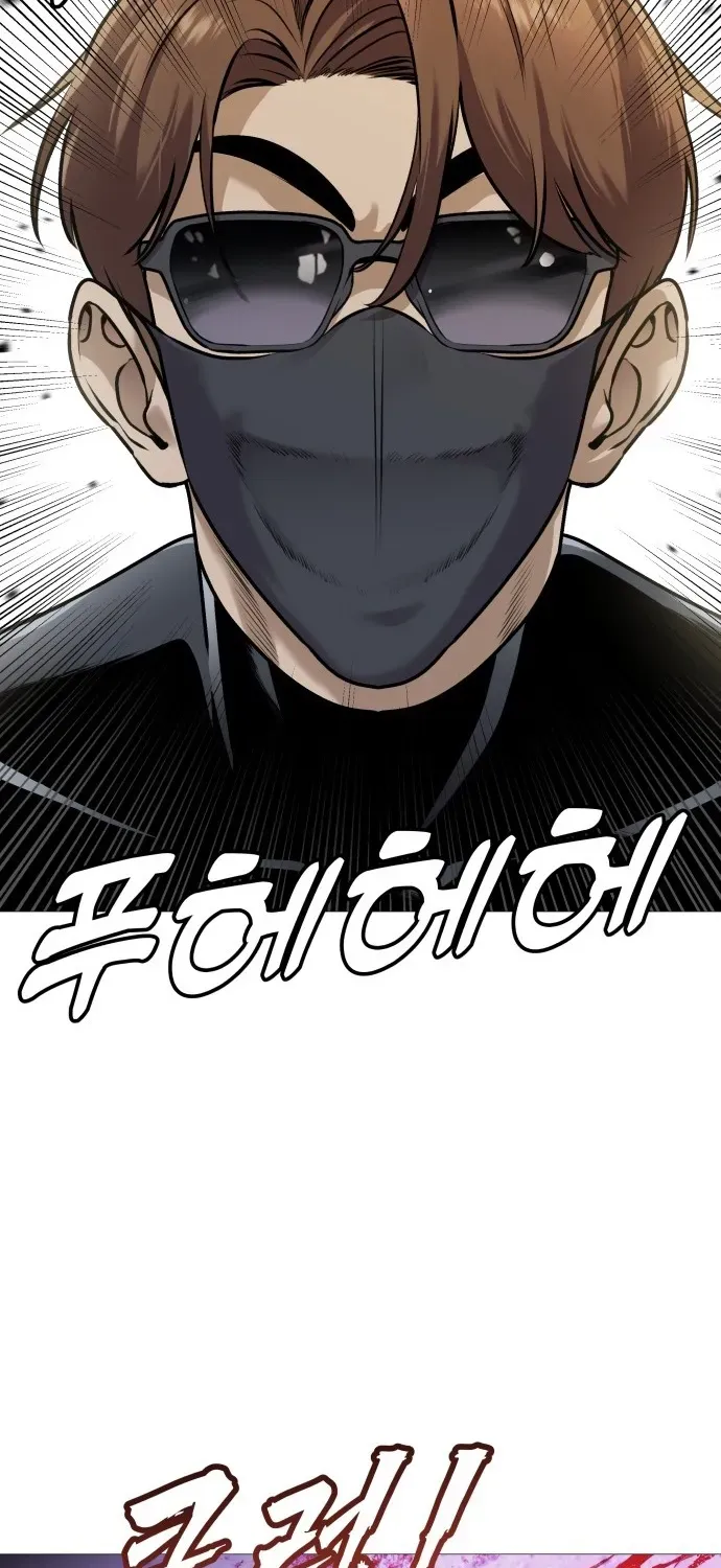 The Ugly Killer Chapter 1 page 113 - 