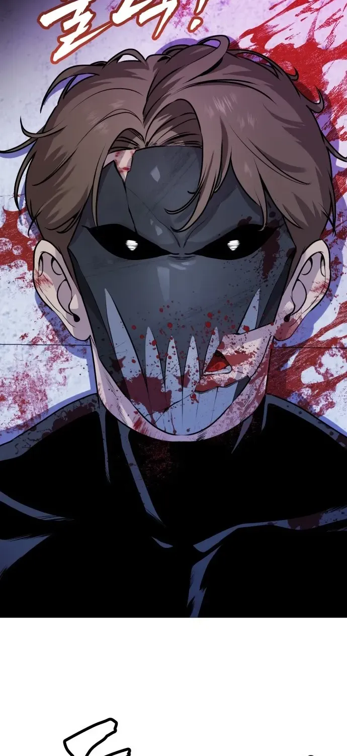 The Ugly Killer Chapter 1 page 114 - 