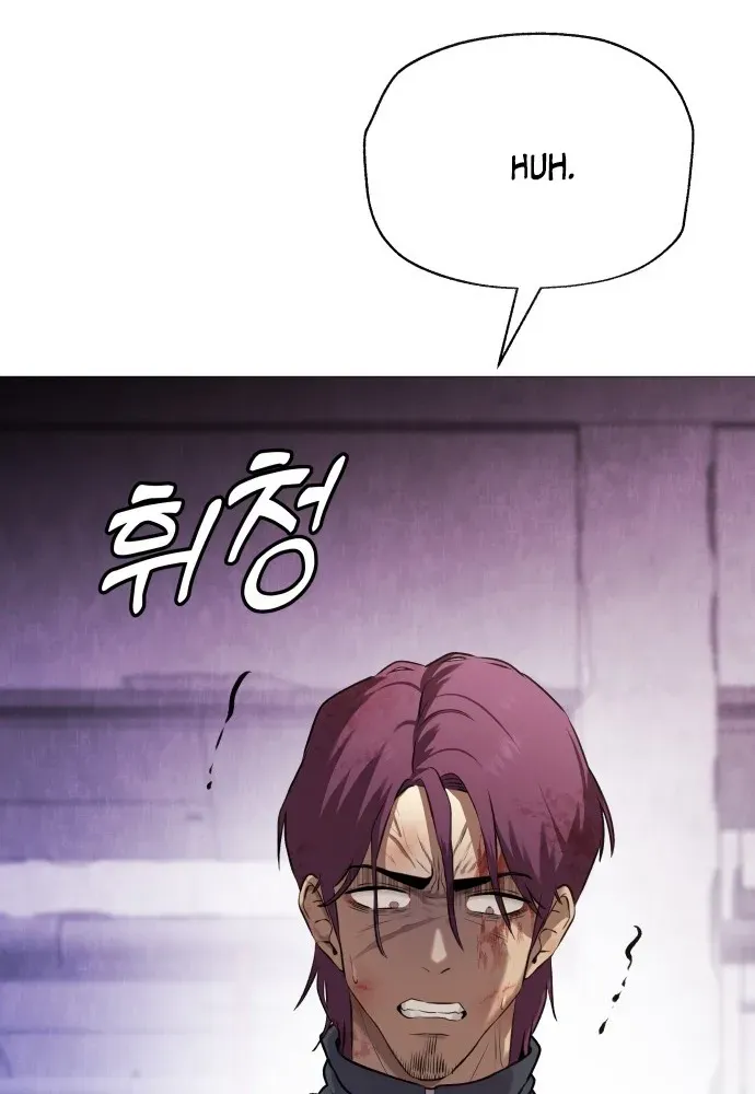 The Ugly Killer Chapter 1 page 126 - 