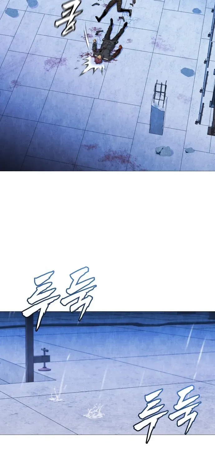 The Ugly Killer Chapter 1 page 129 - 