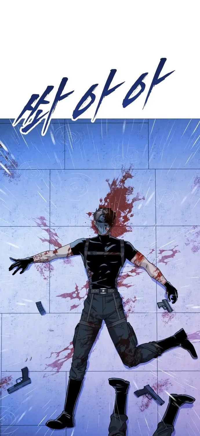 The Ugly Killer Chapter 1 page 130 - 