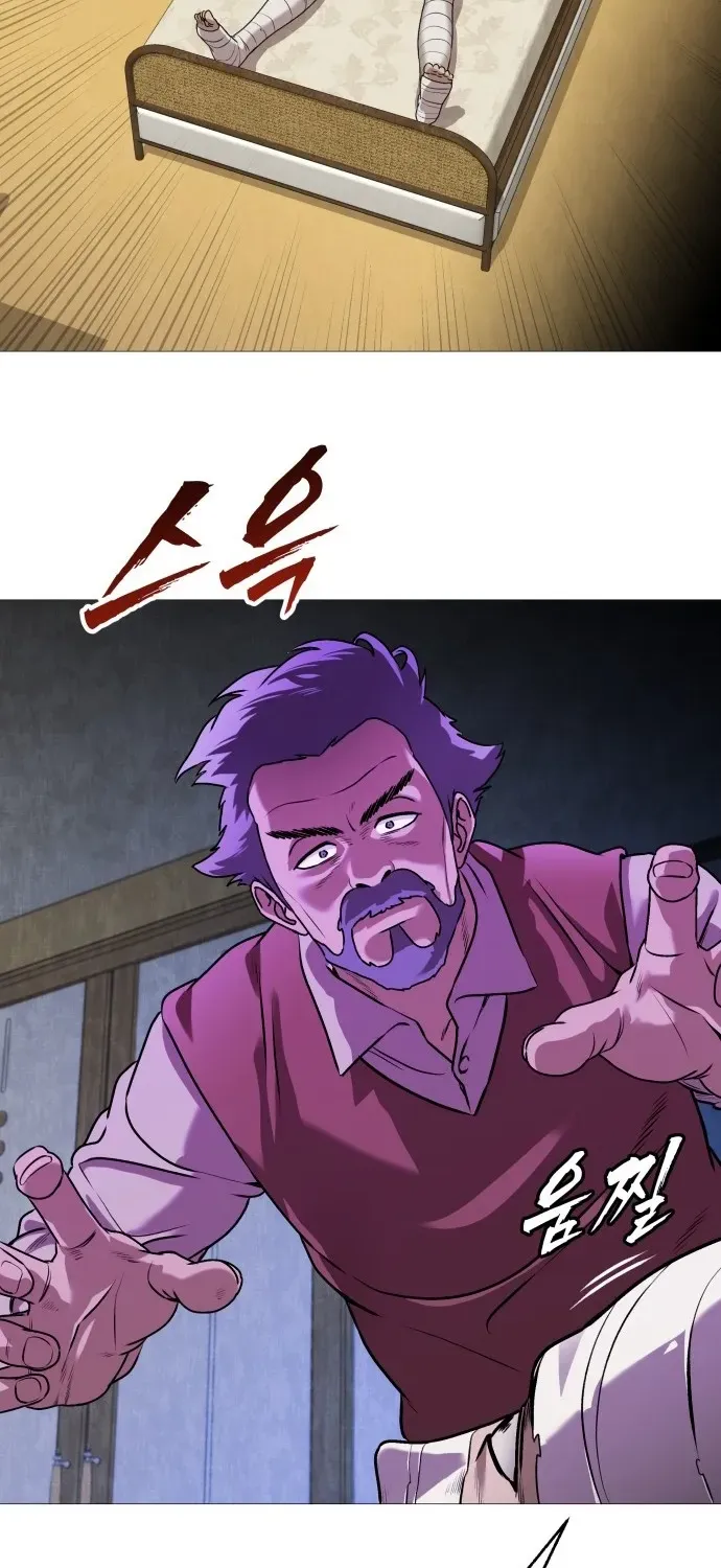 The Ugly Killer Chapter 1 page 146 - 