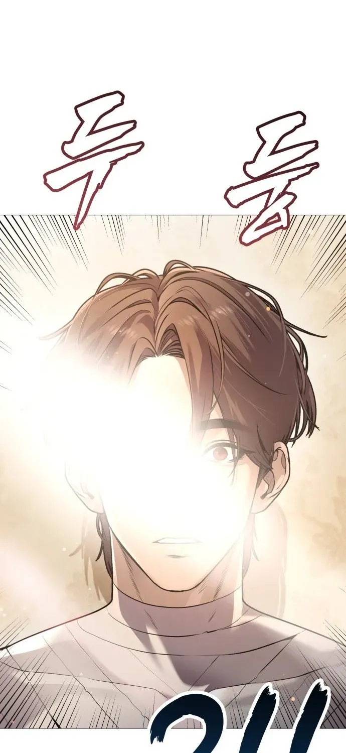 The Ugly Killer Chapter 1 page 150 - 