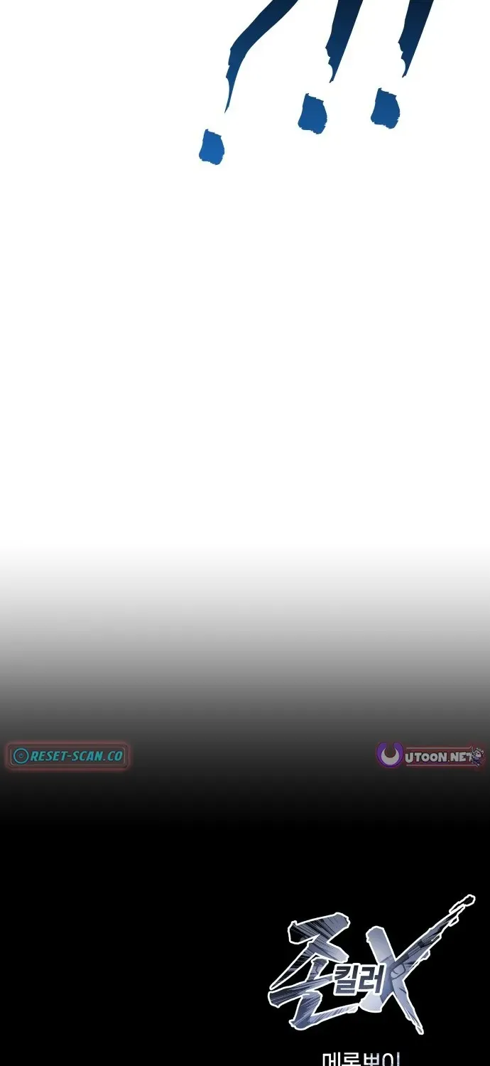 The Ugly Killer Chapter 1 page 151 - 