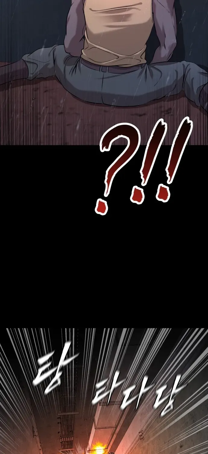 The Ugly Killer Chapter 1 page 18 - 