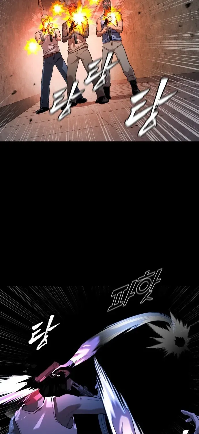 The Ugly Killer Chapter 1 page 19 - 