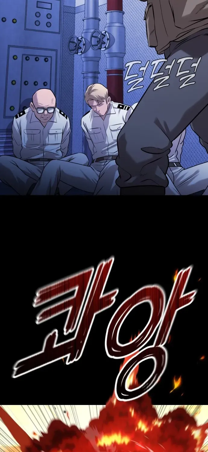 The Ugly Killer Chapter 1 page 24 - 