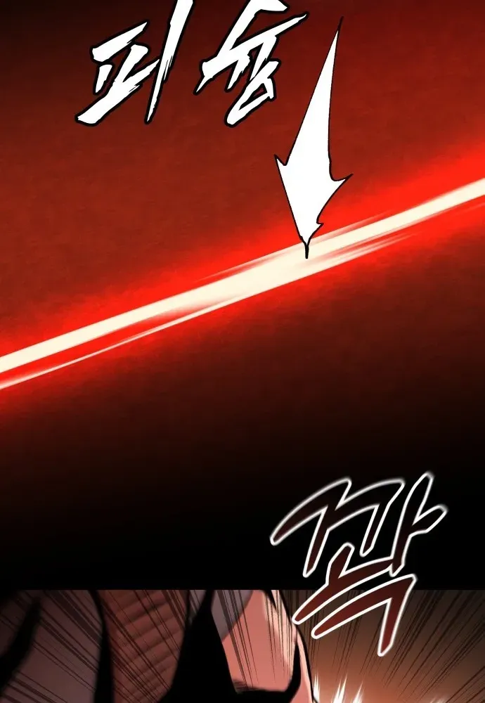 The Ugly Killer Chapter 1 page 28 - 