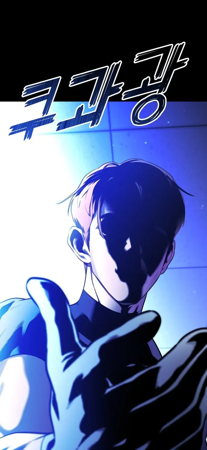 The Ugly Killer Chapter 1 page 38 - 
