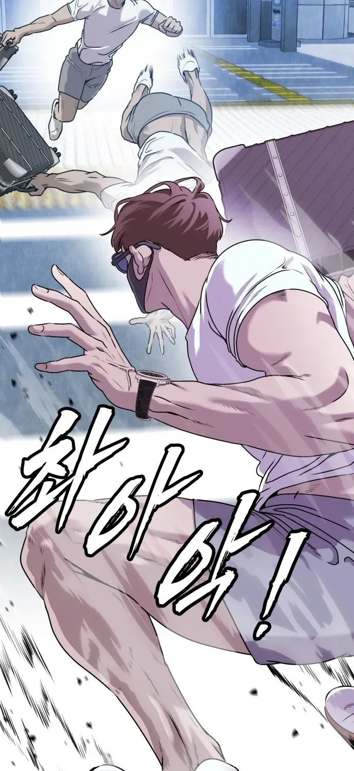 The Ugly Killer Chapter 1 page 89 - 