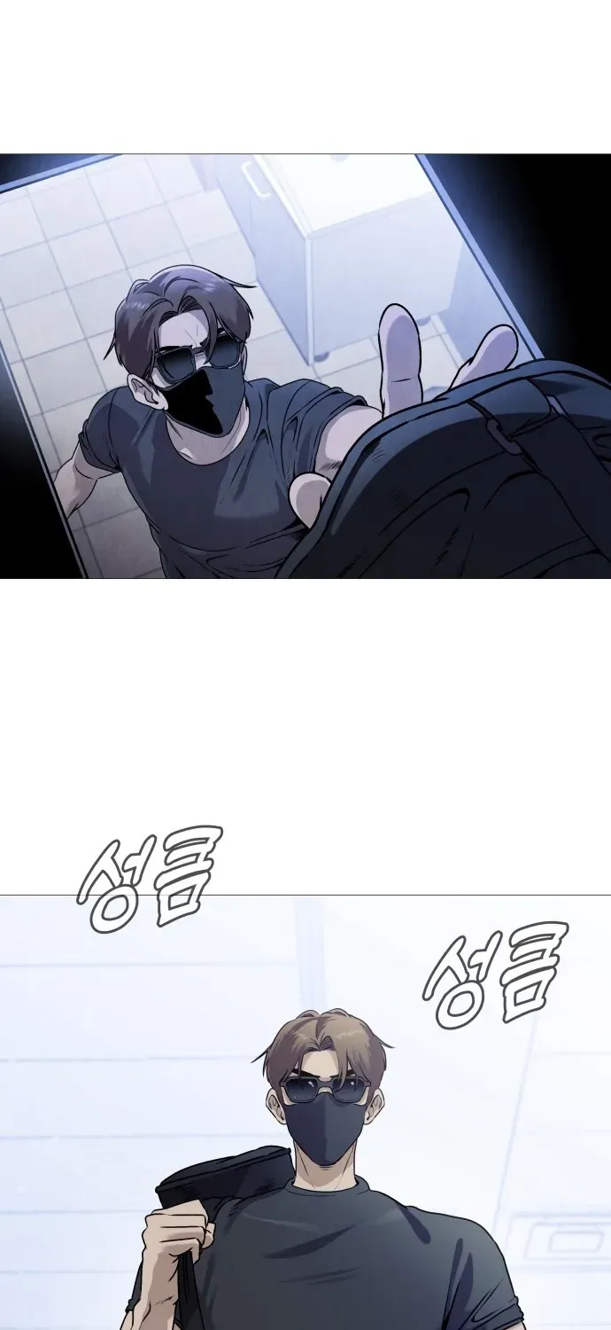 The Ugly Killer Chapter 1 page 99 - 