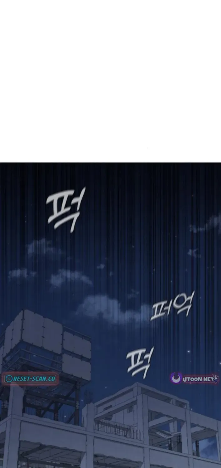 The Ugly Killer Chapter 10 page 2 - 