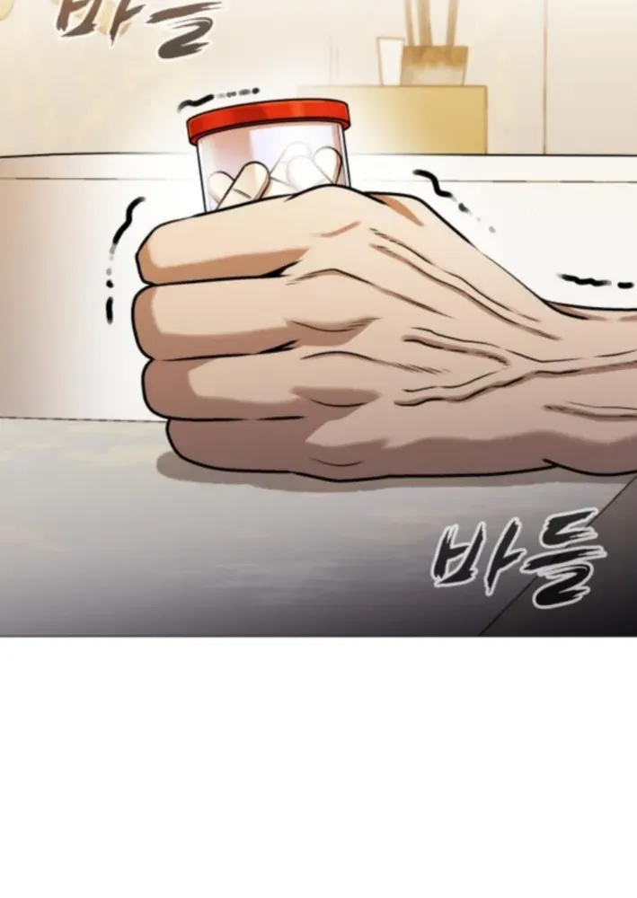 The Ugly Killer Chapter 10 page 105 - 