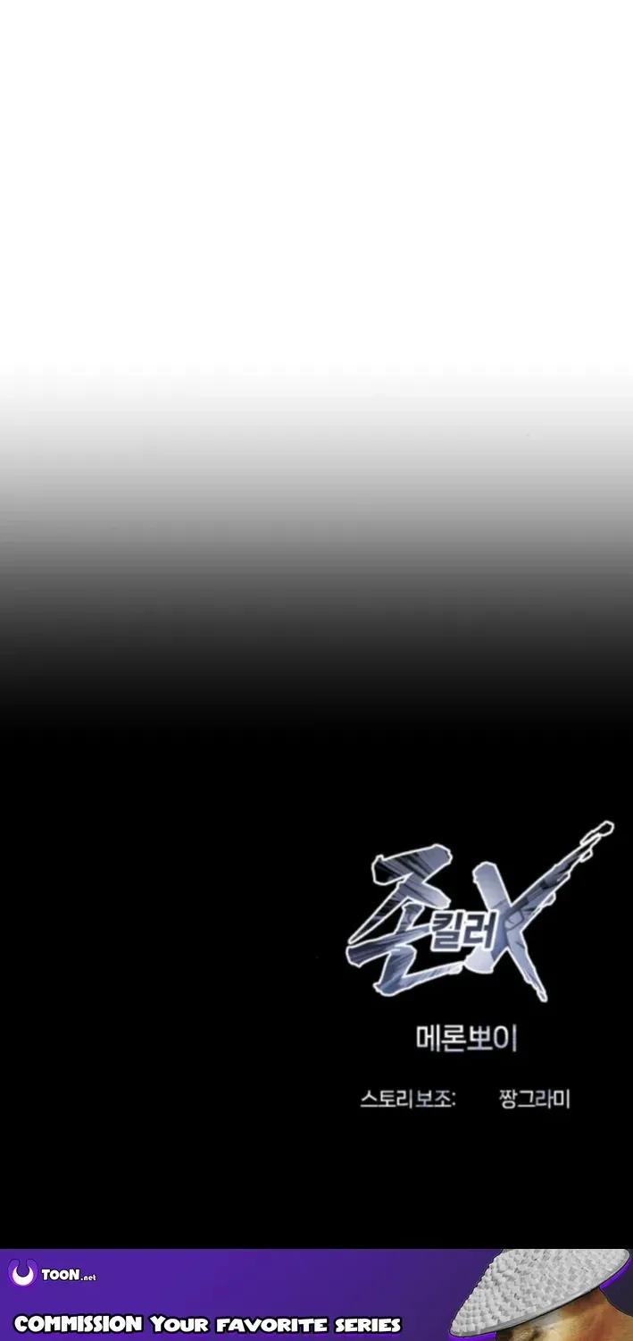 The Ugly Killer Chapter 10 page 164 - 