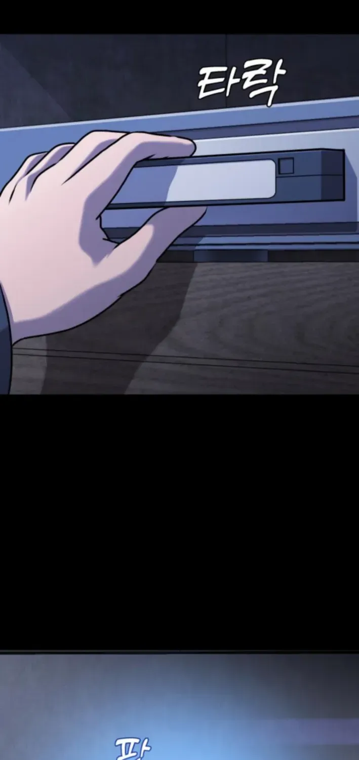 The Ugly Killer Chapter 10 page 52 - 