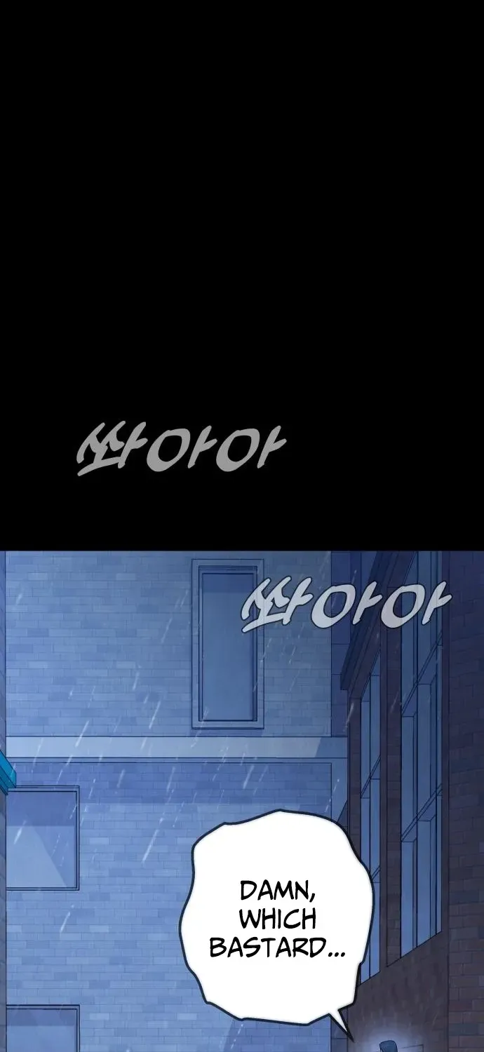 The Ugly Killer Chapter 11 page 109 - 