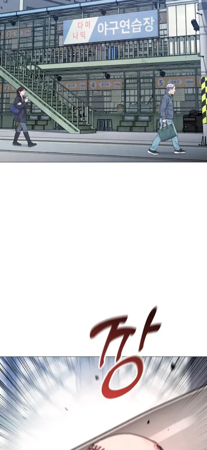 The Ugly Killer Chapter 11 page 33 - 