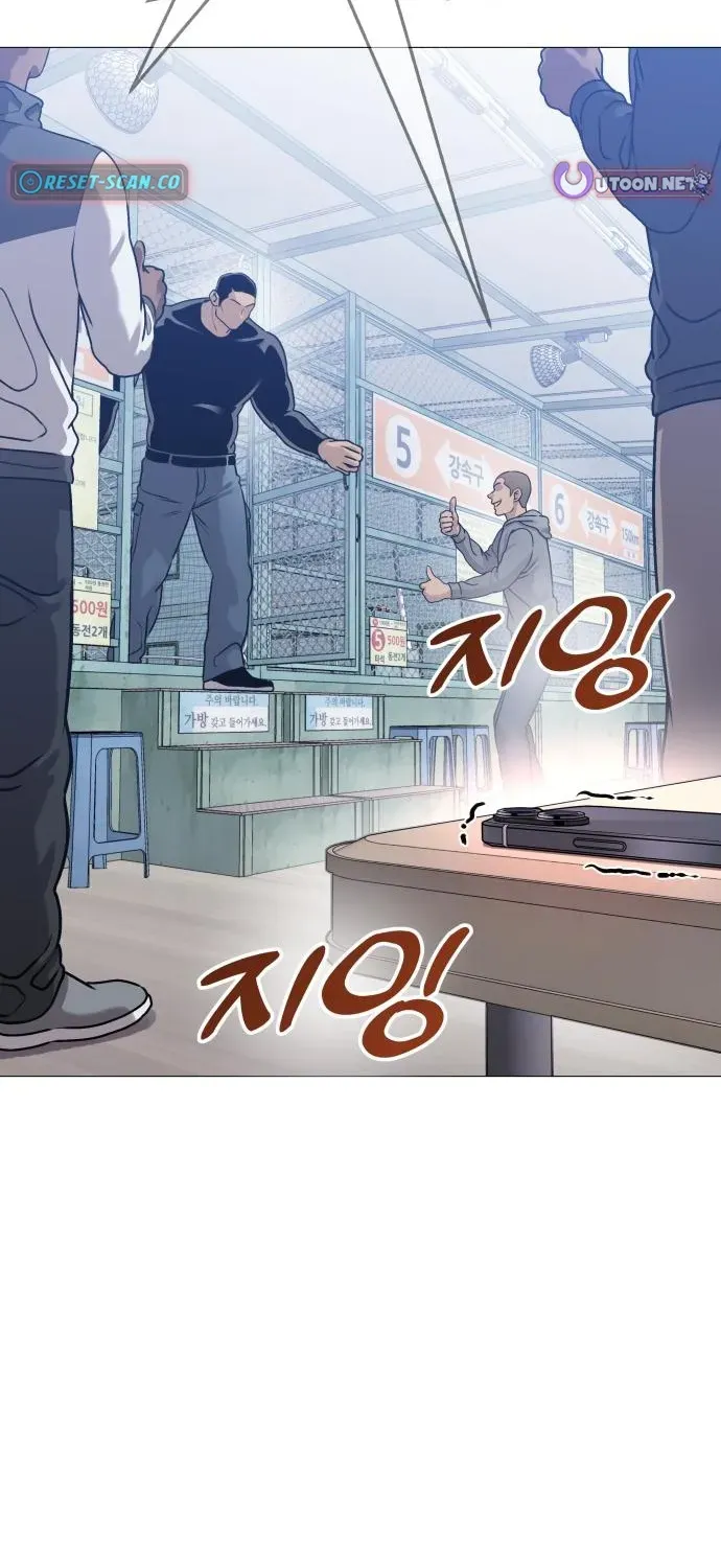 The Ugly Killer Chapter 11 page 38 - 