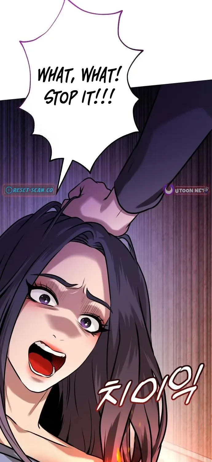 The Ugly Killer Chapter 12 page 2 - 
