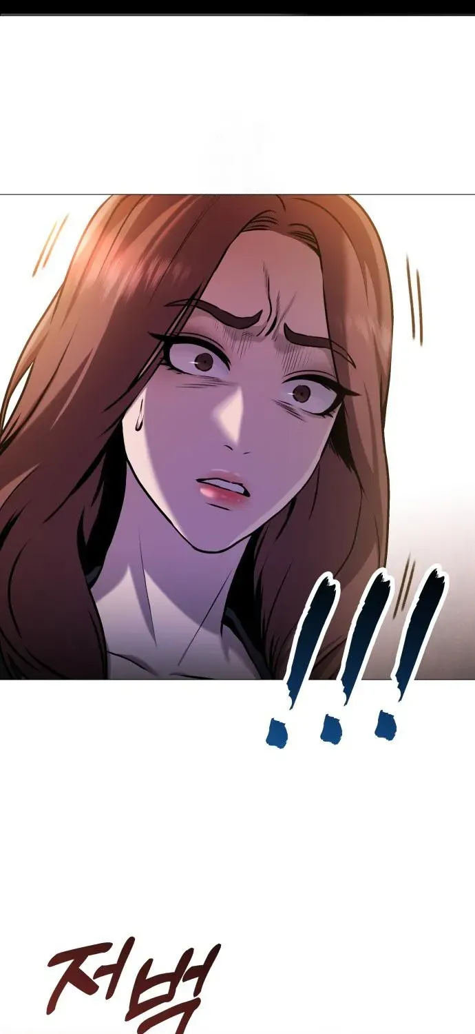 The Ugly Killer Chapter 12 page 19 - 