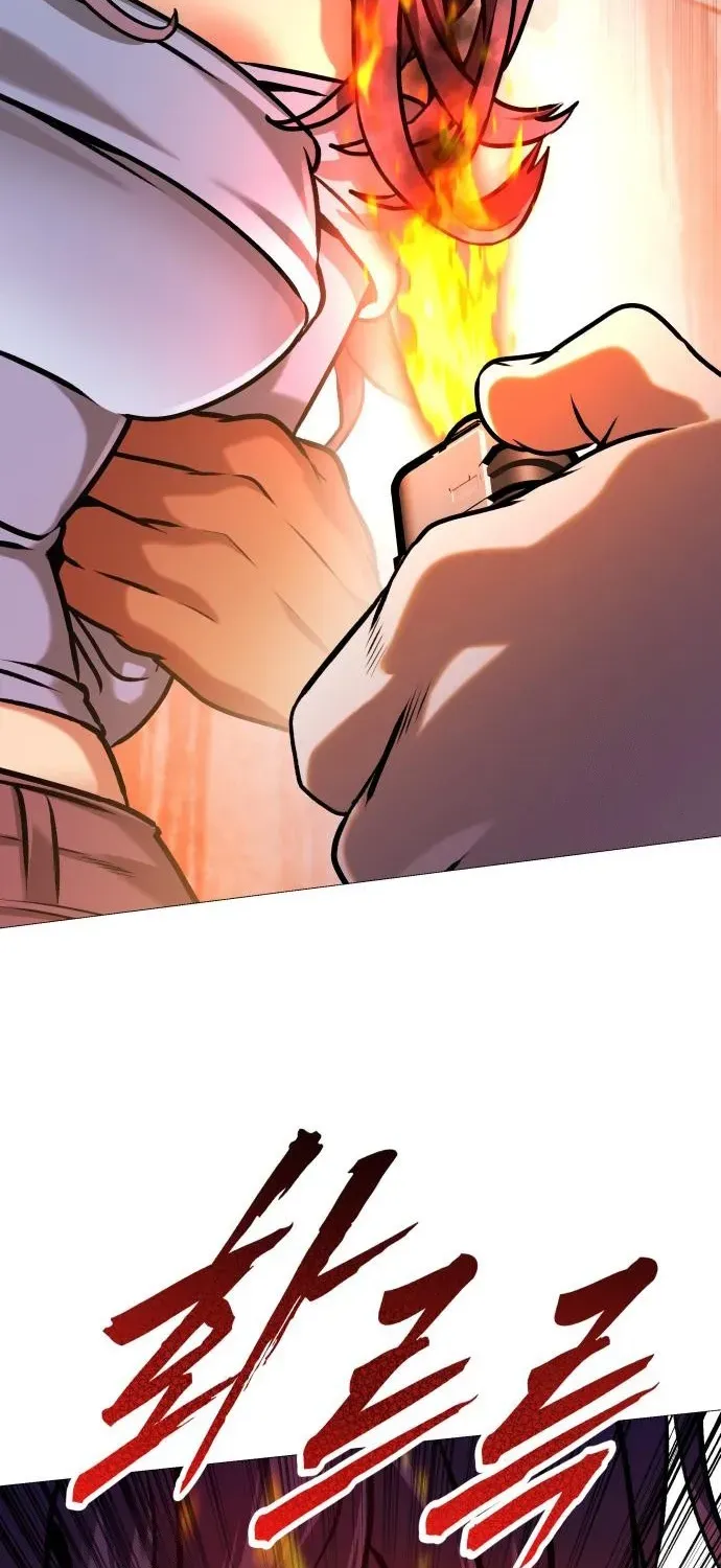 The Ugly Killer Chapter 12 page 3 - 