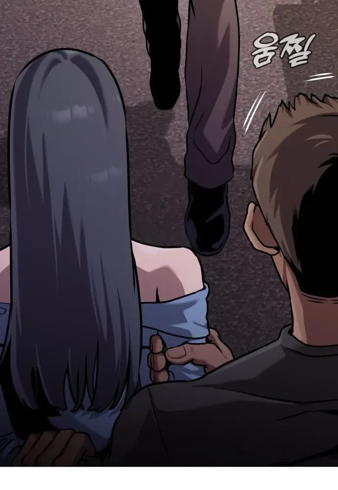 The Ugly Killer Chapter 12 page 21 - 