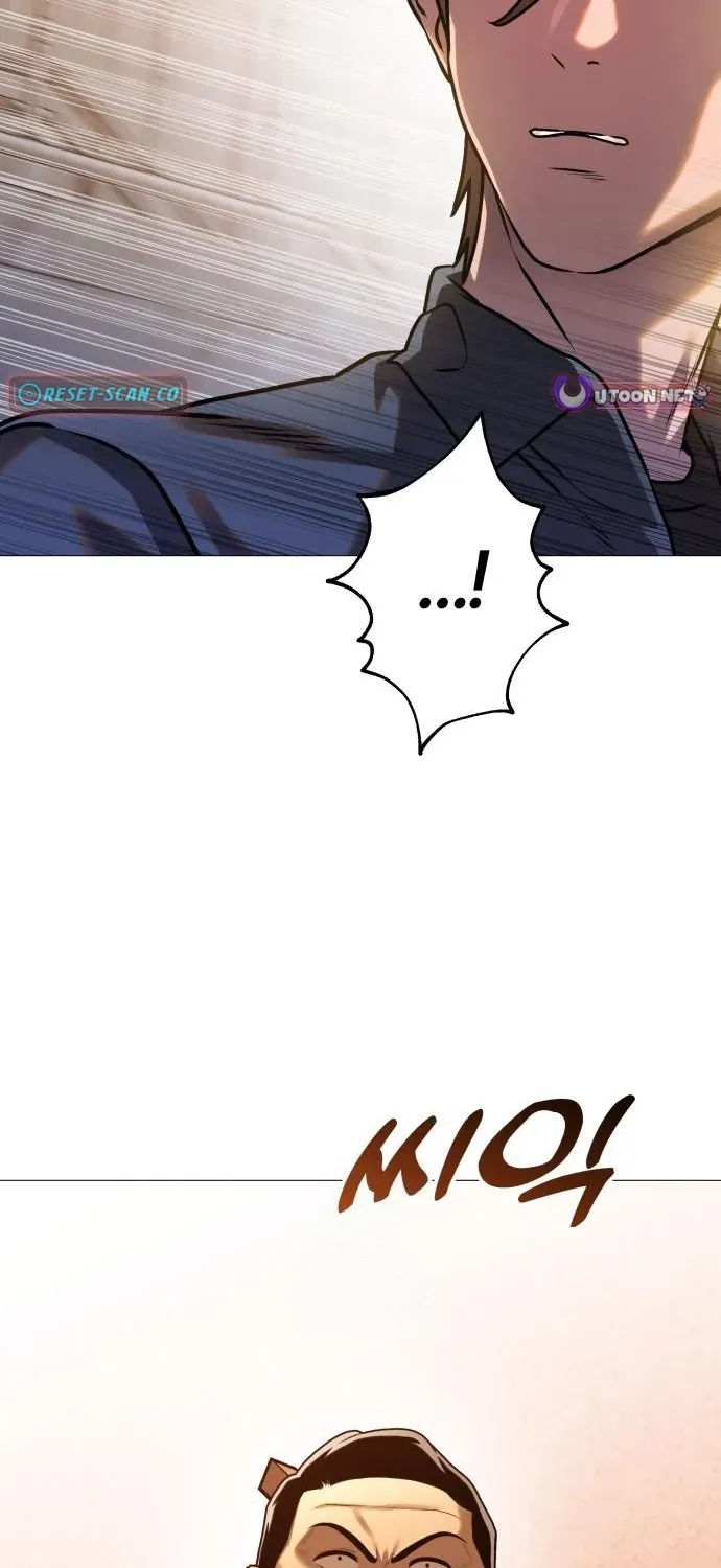 The Ugly Killer Chapter 12 page 64 - 
