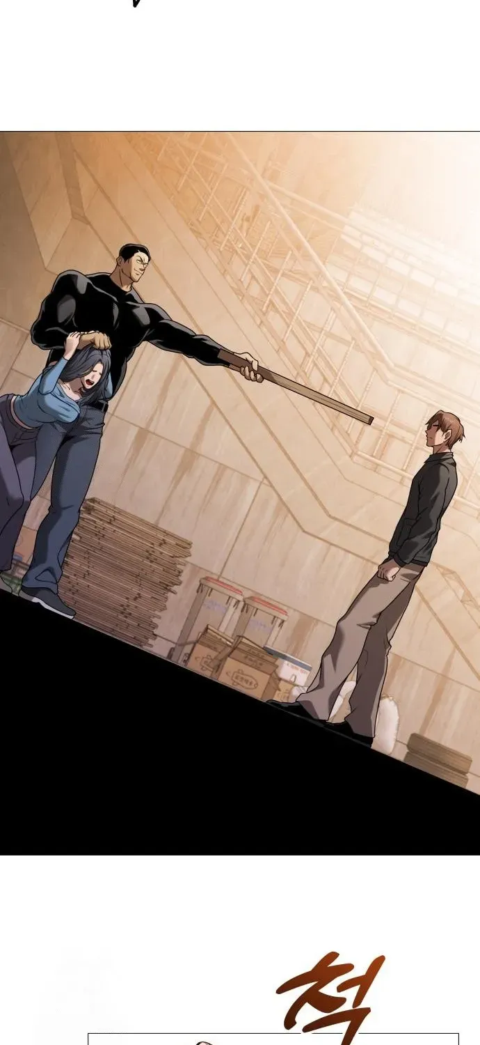 The Ugly Killer Chapter 12 page 75 - 