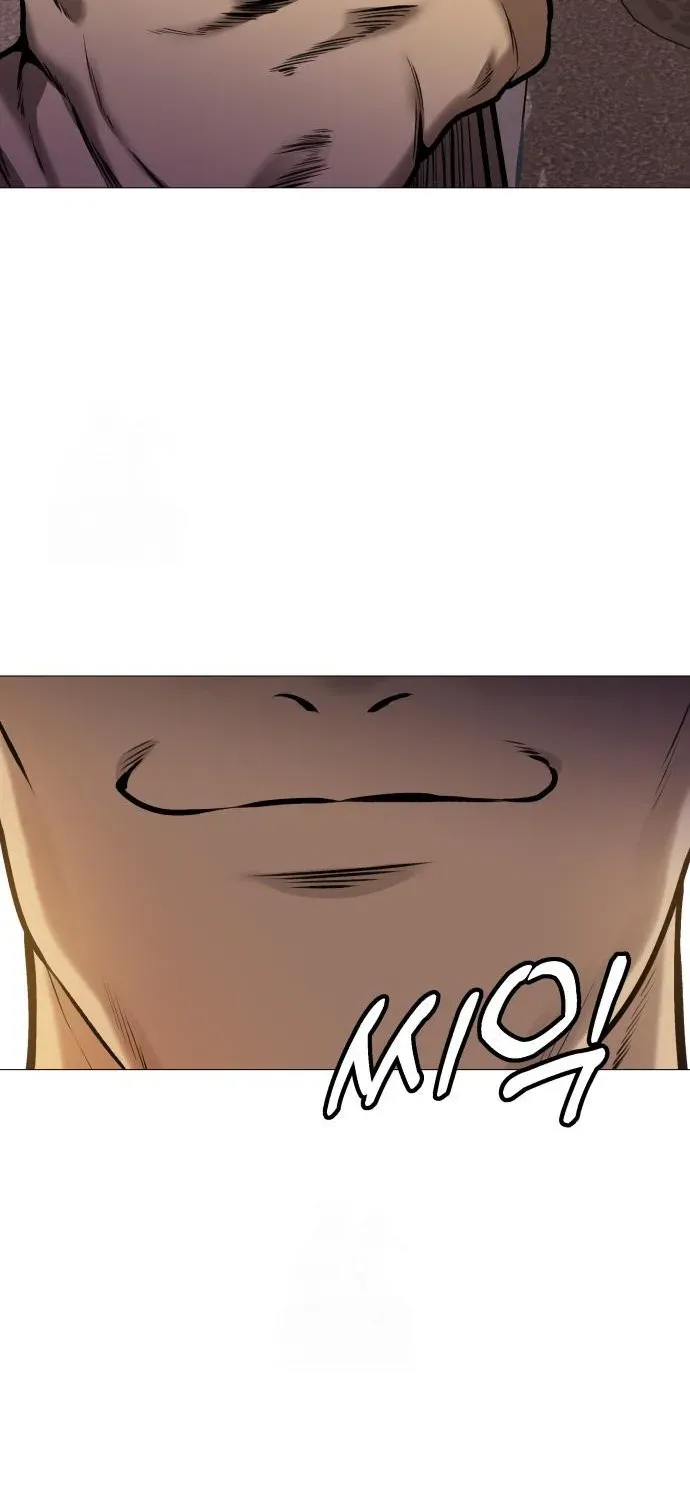 The Ugly Killer Chapter 12 page 78 - 